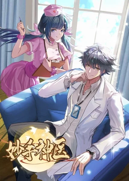 菜鸟炊事兵
