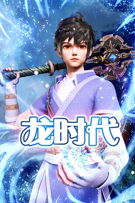 星球大战：曼达洛人与古古