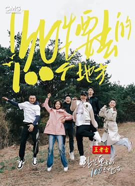 国乐无双