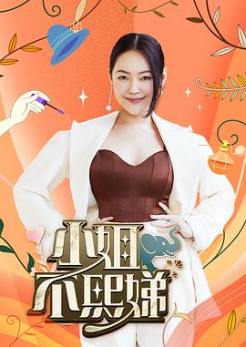 蛇王子3电影完整版