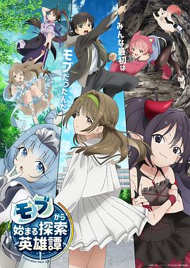 五年隐忍，一日清算