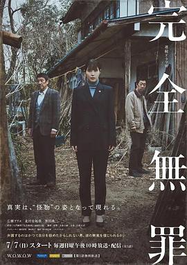 花甲少年趣旅行第四季