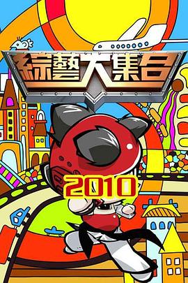 爱情同课程3