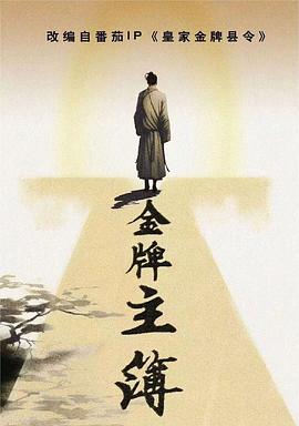 我在疯人院里当院长