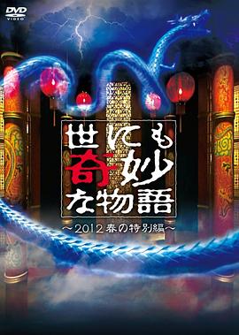 挡不住的疯情电影