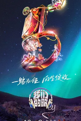 追忆似水年华剧情简介