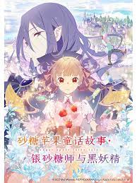 凶狼