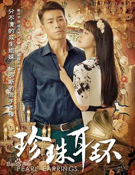 从哪来，到哪去剧情简介