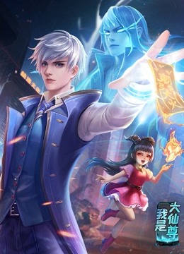 关于虽然逃走的鱼很大 但钓上来的鱼却太大了这件事