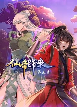 重返20岁迅雷下载