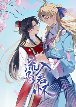 你们期待2019《中国好声音》吗
