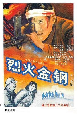 我会找到你2026