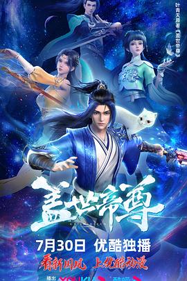 鬼低语