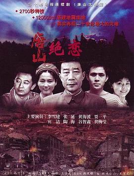 伪钞重案