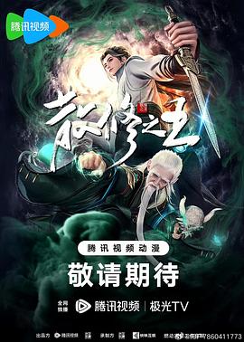 我是单身