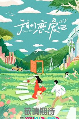 远方的山