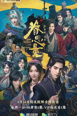 吸血鬼莱斯特