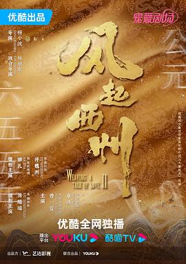 多浪迪总统