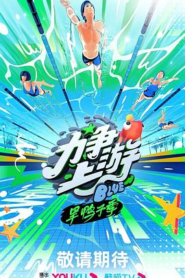 追踪电视剧