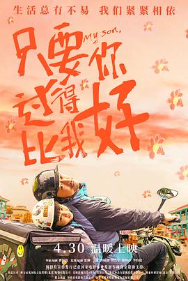 查理巧克力工厂电影