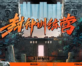 合著谋杀案