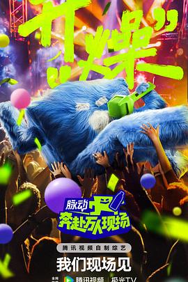 天涯明月刀电影版