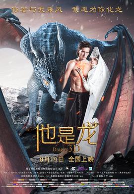 Re：从零开始的异世界生活第四季