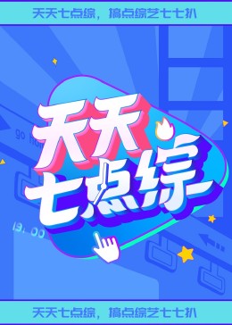 少年康熙电视剧