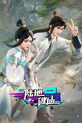 皇城诡案