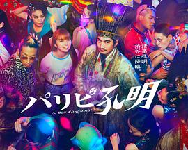 冬日斜阳暖