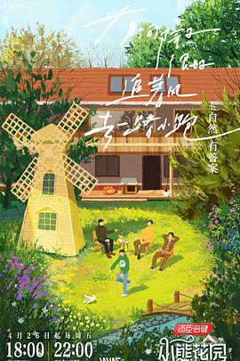 狂野伦敦