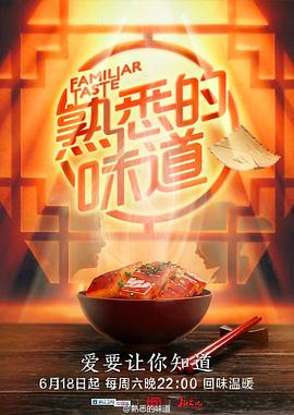 神奇四侠2015迅雷下载