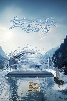 厌女症