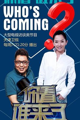 替补悍警