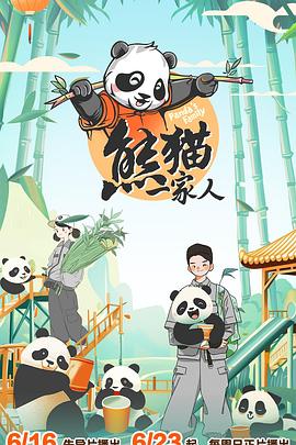 她疗愈深渊