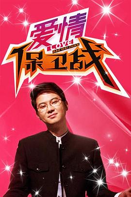 绝妙心灵第二季
