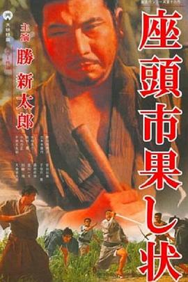 野王电视剧