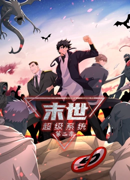 半熟恋人 第五季