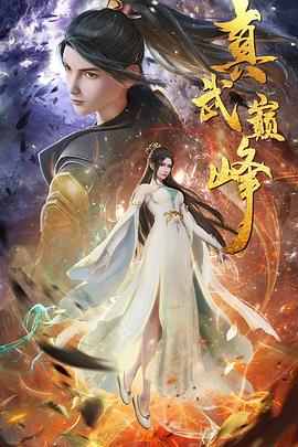 掩护2024