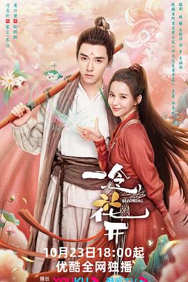 丑陋片尾曲