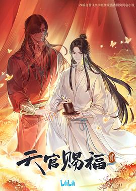 假面骑士时王在线观看