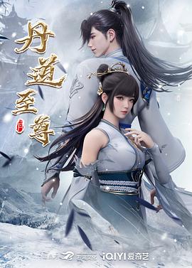 租借女友第五季