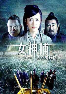 进退都撞鬼