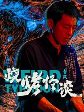 四相百门