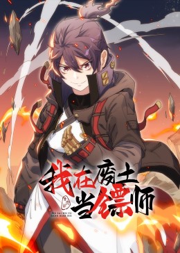 常宝的夏天