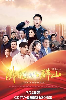 开局一无所有，我却背景通天