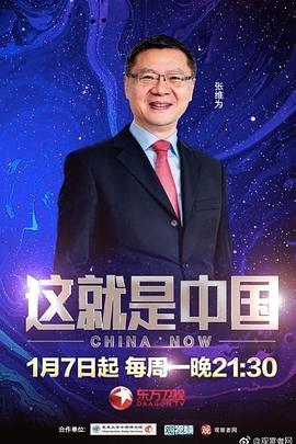 导火线2025