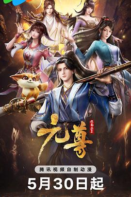 木兰：血刃
