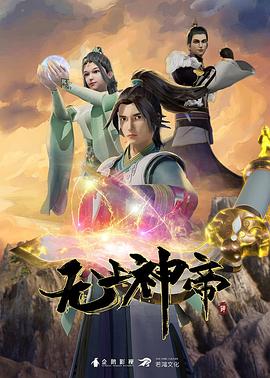 远嫁的深渊