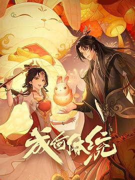 娄烨 花 完整版网盘